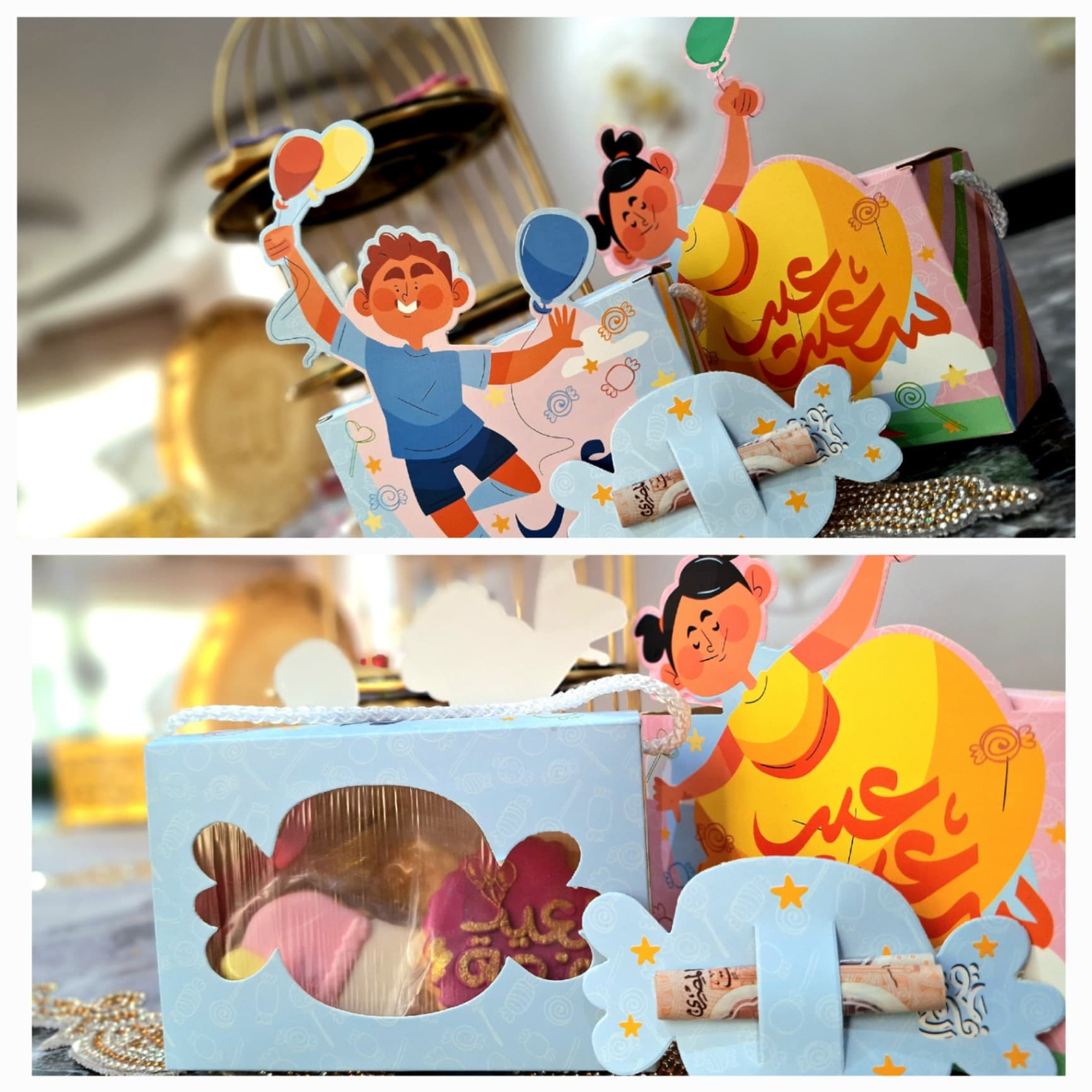 boy and girl box image 1