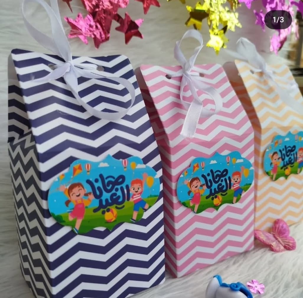 بوكس جانا العيد image 1