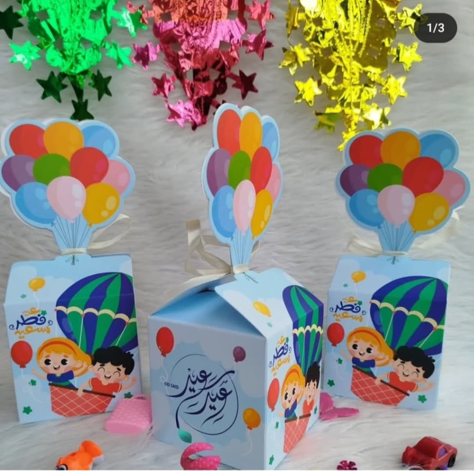 بوكس البلالين image 1