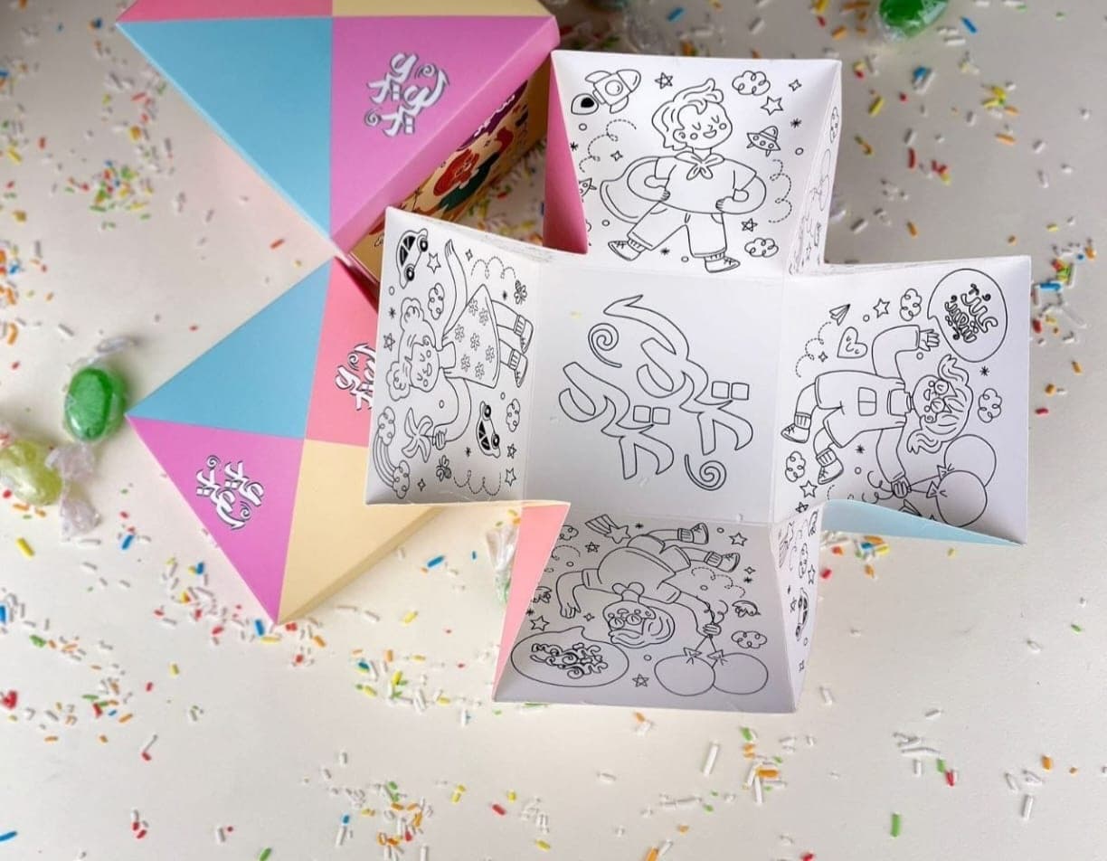 بوكس التلوين image 1