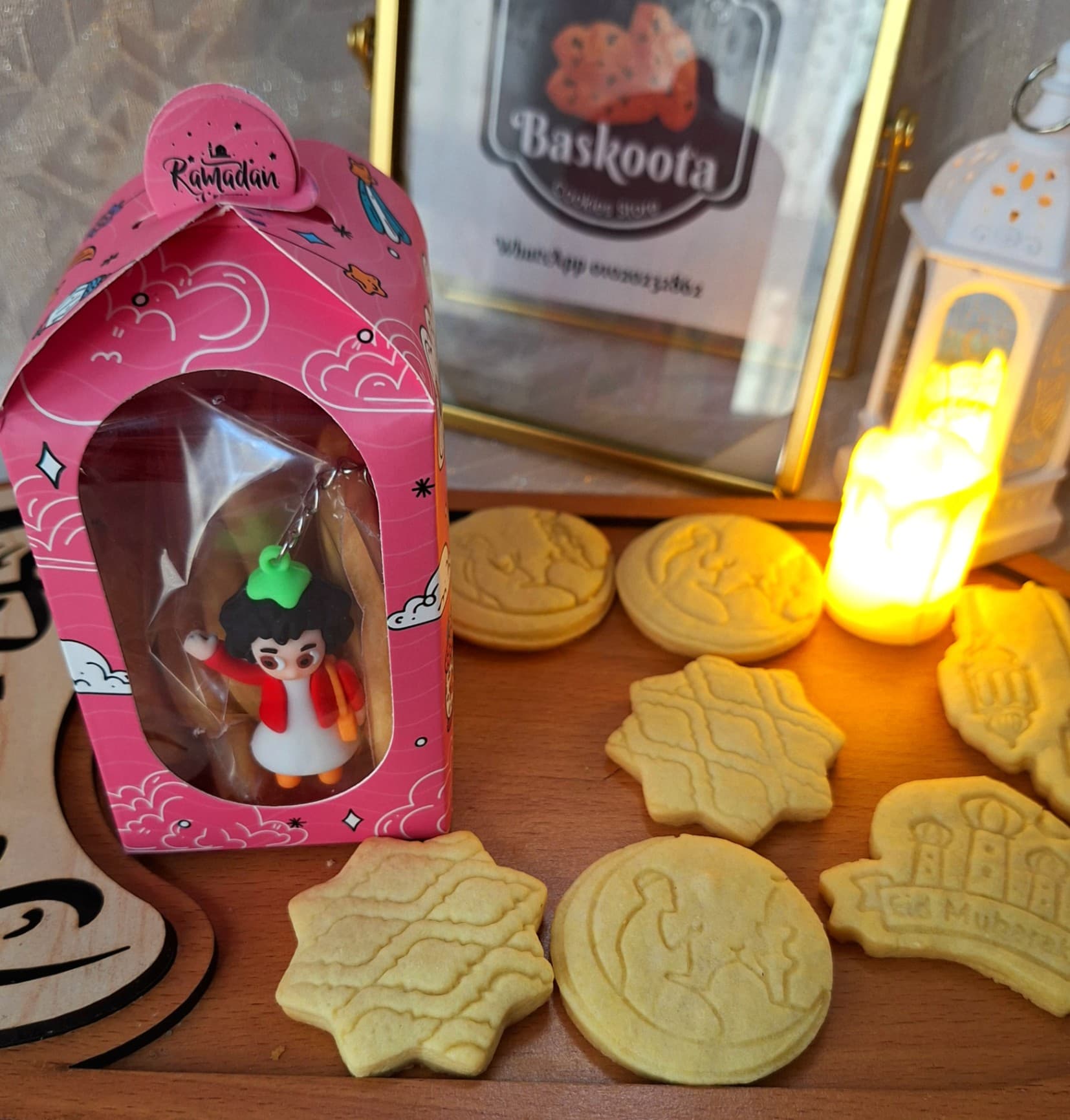 اهلا رمضان بوكس image 1