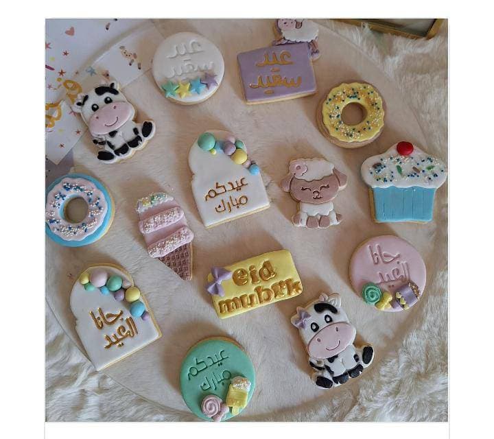 عيد الاضحى المبارك image 1